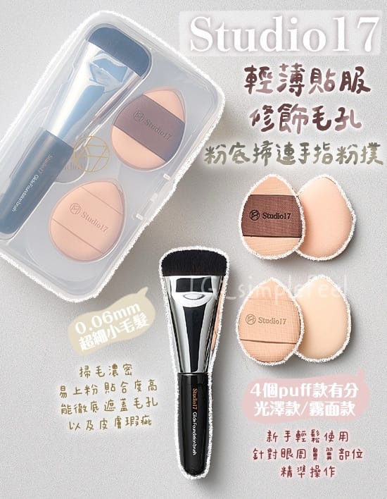 2026世界杯 介绍美妆用品英语作文